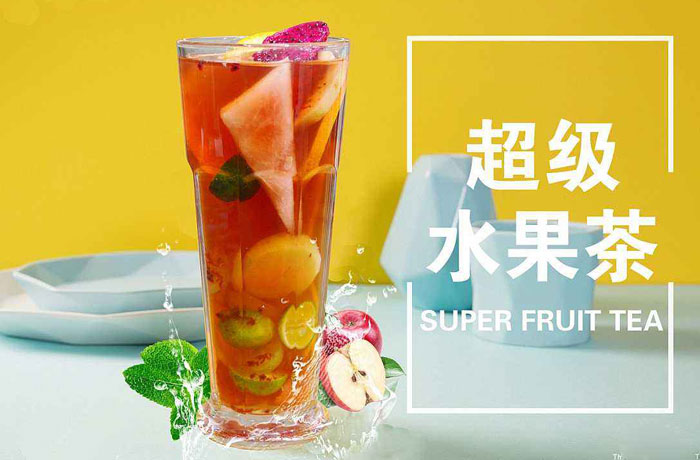 净潭乡水果茶培训